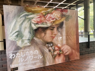 Renoir